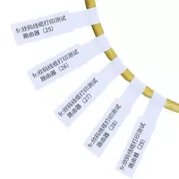 欣码 通信机房线缆标签纸 P型 白色 50张/包网线标签贴纸 一包装