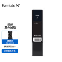 Formlabs 黑色光敏树脂 Form3 Form 2 3D打印耗材 一盒装