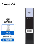 Formlabs 透明光敏树脂 Form3 Form2 3D打印耗材 一盒装