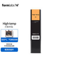 Formlabs 耐高温光敏树脂 Form 3+ Form 2 3D打印树脂耗材 一盒装