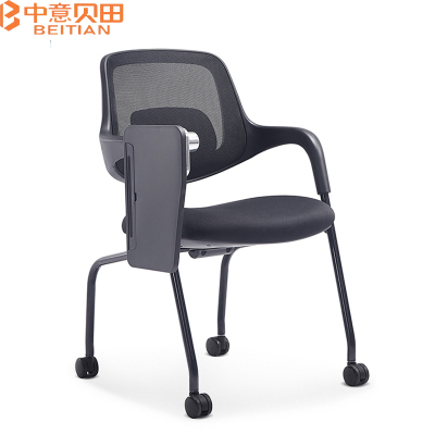 中意贝田 BT-Y248 会议室椅子可移动透气网办公椅带桌板培训折叠椅接待椅会议椅