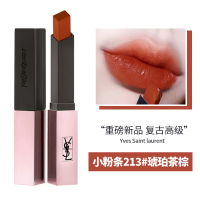 圣罗兰(YSL)小粉条口红213 细管柔光哑光 N°213琥珀茶棕