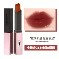 圣罗兰(YSL)小粉条口红211 细管柔光哑光 N°211琥珀枫糖