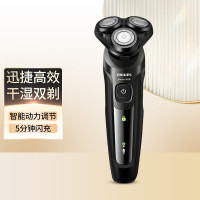 飞利浦(PHILIPS)S5066 男士 智能感应电动剃须刀 单位:个