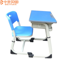 中意贝田 BT-KZ025 中小学生儿童升降课桌椅套装培训椅课桌学校辅