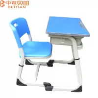中意贝田 BT-KZ025 中小学生儿童升降课桌椅套装培训椅课桌学校辅