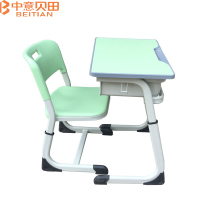 中意贝田 BT-KZ016 中小学生儿童升降课桌椅套装培训椅课桌学校辅