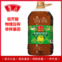 鲁花香飘万家系列低芥酸浓香菜籽油 5L*1 非转基因 物理压榨(新老包装随机发放)