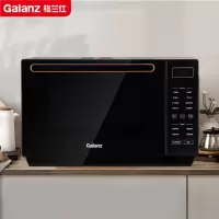 格兰仕(Galanz)微波炉 光波炉 变频微波烤箱一体机 家用900W 23L平板 不锈钢内胆 多种智能菜单 智能解冻