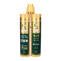 恒宝乐瓷砖填缝美缝剂 金色