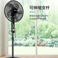 美的(Midea)FS40-15F1落地扇5叶电风扇家用风扇摇头定时升降强风轻音台式风扇