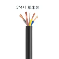阳谷电线电缆3*4+1 单米装(仅限烟台五区供货)