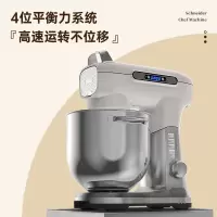 SCHNEIDER施耐德厨师机 SWK-XC01 SWK-XC01