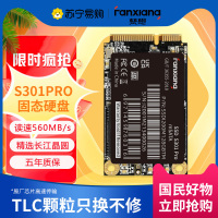 梵想2TB SSD固态硬盘 mSATA接口长江晶圆TLC颗粒 S301PRO