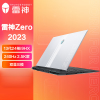 雷神Zero2023 911 i9-13900HX 16G DDR5 512G RTX4060 240Hz 2.5K屏 白色 游戏本笔记本电脑发烧游戏本设计师本
