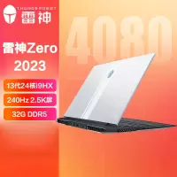 雷神Zero2023 911 13代酷睿i9-13900HX 32G DDR5 1T固态 RTX4080 240Hz 2.5K屏 白色 游戏本笔记本电脑发烧游戏本设计师本