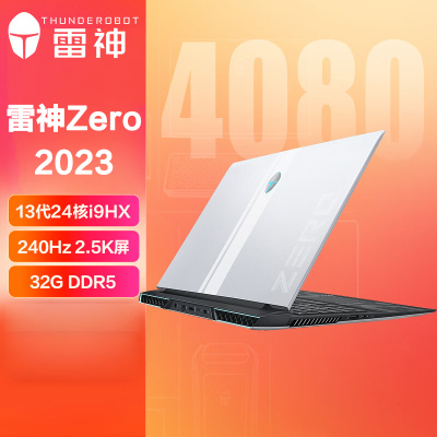 雷神Zero2023 911 13代酷睿i9-13900HX 32G DDR5 1T固态 RTX4080 240Hz 2.5K屏 白色 游戏本笔记本电脑发烧游戏本设计师本