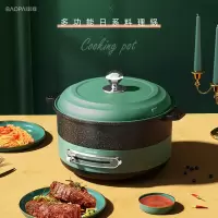 豹牌 多功能料理锅 BP-WD663