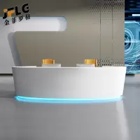 金菲罗格烤漆前台接待台办公桌弧形吧台收银台 2.0米配一抽屉一键盘