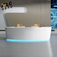 金菲罗格烤漆前台接待台办公桌弧形吧台收银台 4.8米配二抽屉二键盘