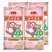 鲁花经典(熊猫)阳春面800g*4包