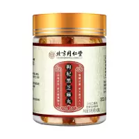 北京同仁堂内廷上用枸杞黑芝麻丸90g(9g*10粒)*2