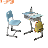 中意贝田 BT-KZ017 中小学生儿童升降课桌椅套装培训椅课桌学校辅