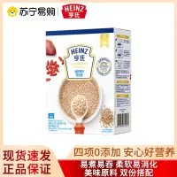 亨氏超金健儿优猪肝枸杞婴儿粒粒面320g盒装 宝宝颗粒面碎碎面条