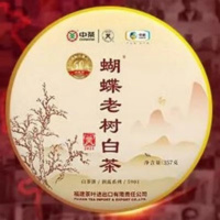 中粮中茶老树白茶(2021)/5901 357g