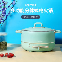 豹牌 分体式电火锅 BP-WD036