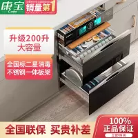 康宝304不锈钢三门五层消毒柜嵌入式家用大升数紫外线臭氧厨房餐具碗筷奶瓶二星消毒碗柜XDZ200-TQ1