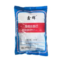 鑫辉食用小苏打250g一包