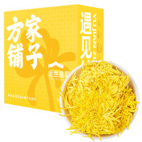[方家铺子]金丝皇菊16g/盒装