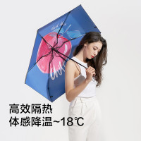 蕉下乐玩系列五折伞晴雨伞-玛丽珍菓