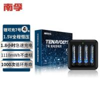 南孚 7号充电锂电池4粒 1.5V恒压快充 TENAVOLTS 适用闪光灯/手柄/吸奶器/鼠标/话筒等AAA7号
