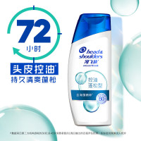 海飞丝去屑头皮护理洗发水控油蓬松型80g 蓬松控油去油 无硅油