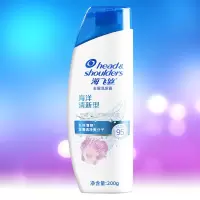 海飞丝去屑洗发露 海洋活力型洗发水200g