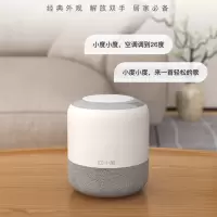 小度智能音箱 旗舰版 百度音响 蓝牙音箱 家居中控台 收音机