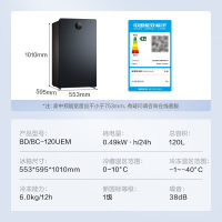 美的(Midea)BD/BC-120UEM冰柜家用120升立式冷冻柜