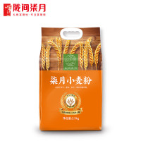 陇间柒月 柒月小麦粉2.5kg