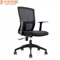 中意贝田 BT-S056 办公职员椅子网布人体工学转椅升降旋转可躺椅