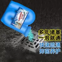 下水道管道疏通剂渠粉水池地漏马桶毛发油污堵塞烧溶解600g