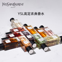 圣罗兰YSL 高定衣典香水75ml 衬衣 女士香水