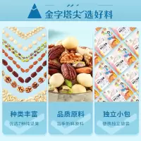 益汇坊混合水果坚果燕麦片 1kg