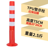 PU警示柱道路弹力防撞桩塑料护栏隔离柱橡胶反光警示路障 塑料75厘米