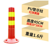 PU警示柱道路弹力防撞桩塑料护栏隔离柱橡胶反光警示路障 塑料45厘米