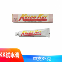 KK试水膏(1支)85g遇水变色