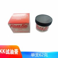 K试油膏(1支)62g遇油变色膏