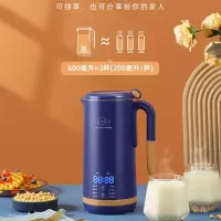 厨创妈咪(kitchen mommy)HD-005A破壁机迷你家用小型全自动免洗免过滤豆浆机多功能蓝色600ML