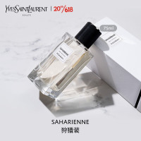 圣罗兰YSL 高定衣典香水 女士香水 狩猎装 75ml
